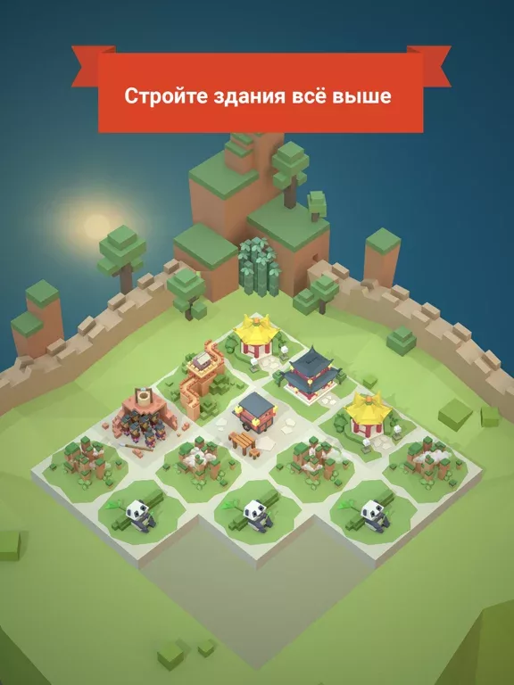 Age of 2048™: World