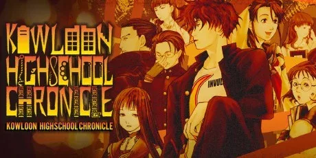 Kowloon High-School Chronicle