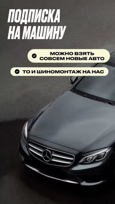 Яндекс Драйв: Каршеринг