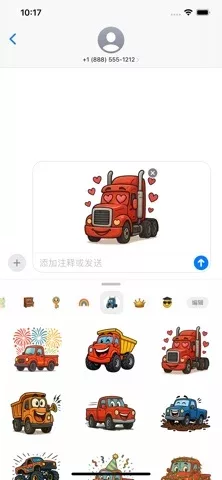 Funny Truck Stickers