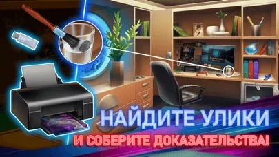 Тайна Убийства: Hidden Escape