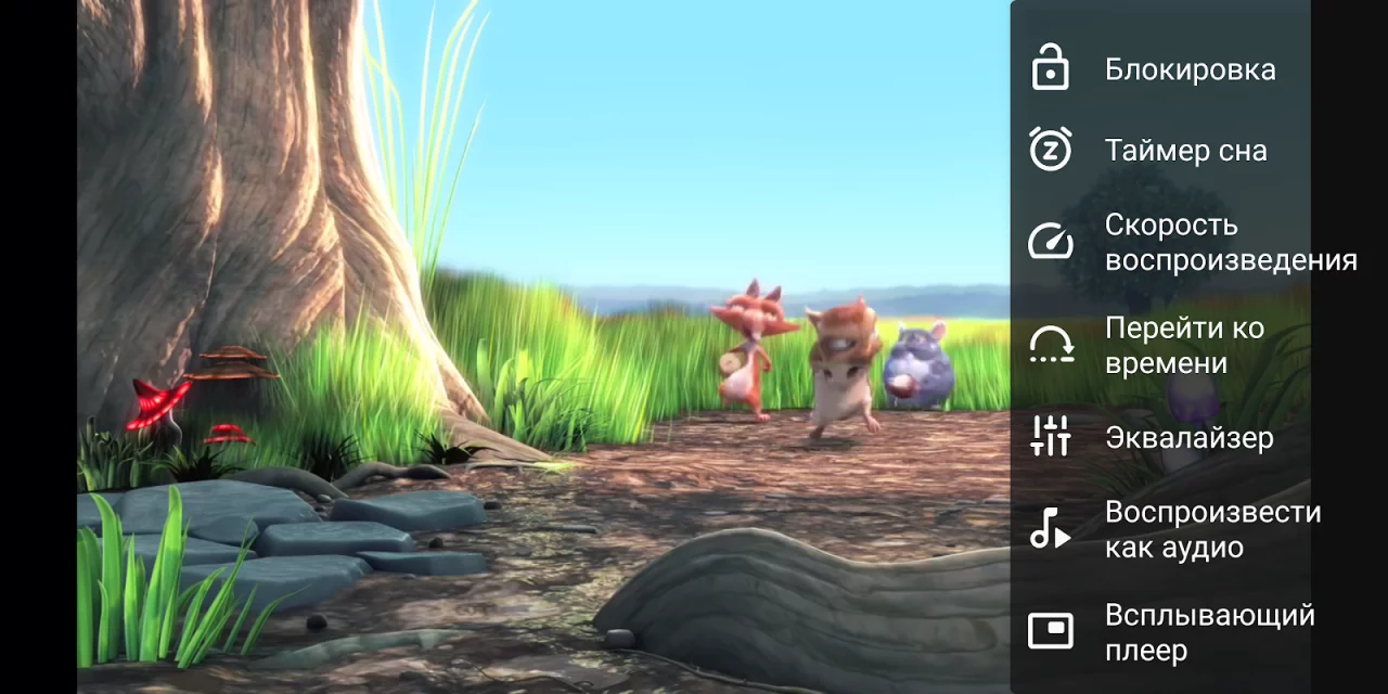 VLC for Android