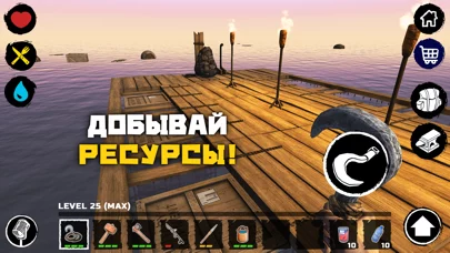 Рафт: Выживание и Крафт