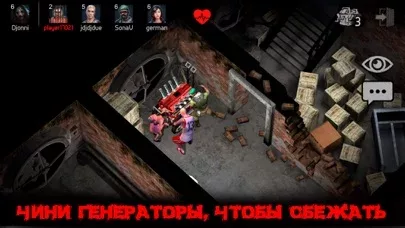 Horrorfield - Страшные Прятки