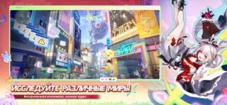 Honkai: Star Rail