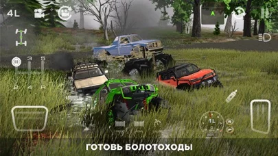 4x4 Мания