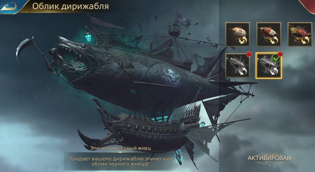Guns of Glory
