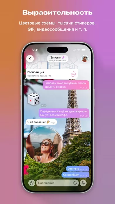 Telegram Messenger