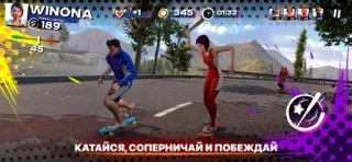 Longboard Simulator 3D: Skate