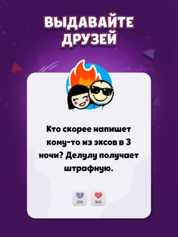 Party Circle Игры Для Компании