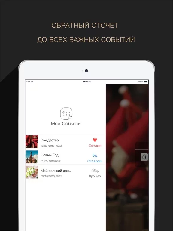 Countdown App Free (Big Day Event Timer Reminder)