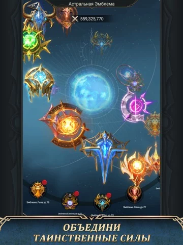 Rise of the Kings
