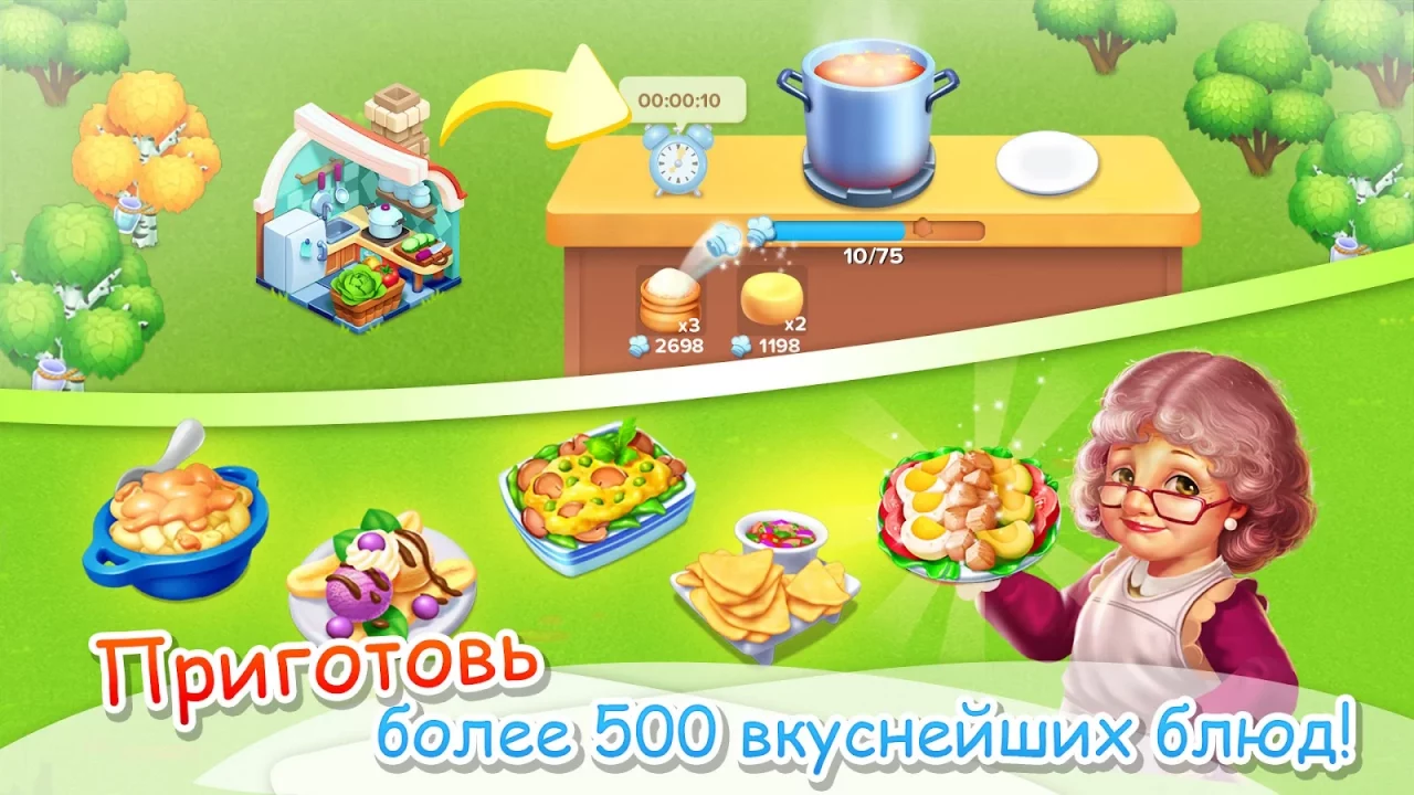 Семейная Ферма