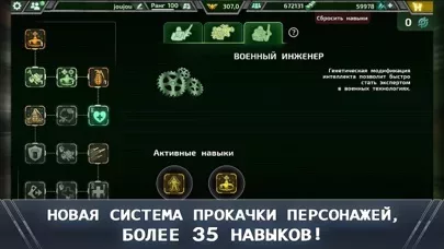 Alien Shooter World