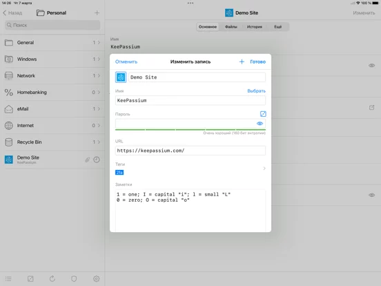 KeePassium Pro (KeePass)