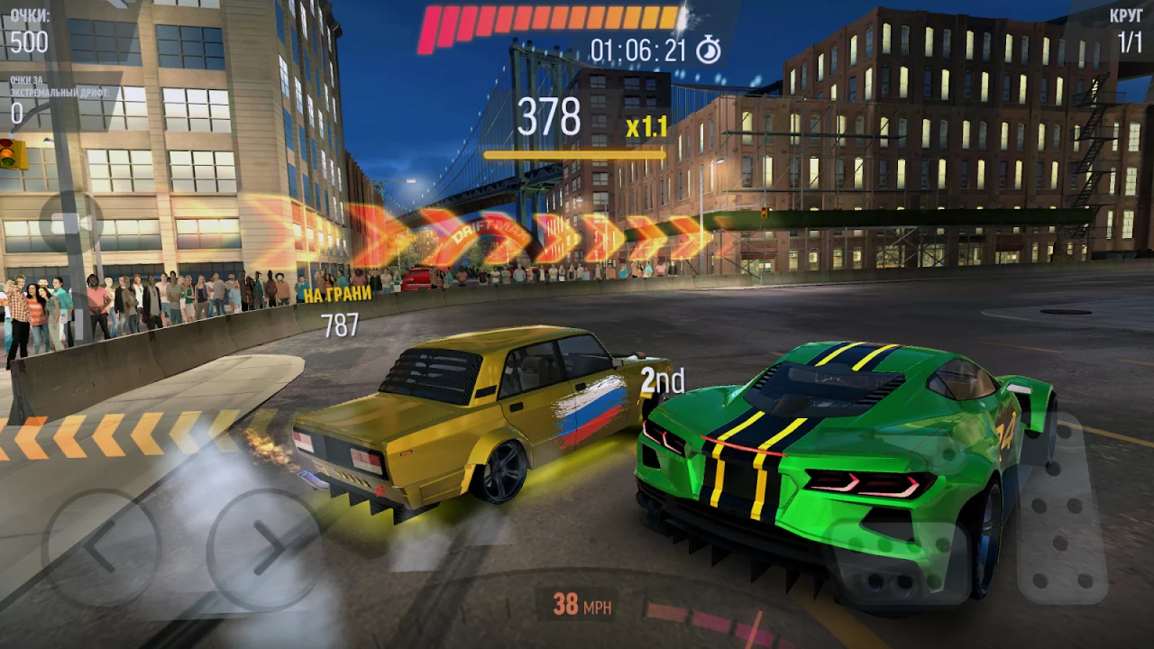 Drift Max Pro - Гоночная игра
