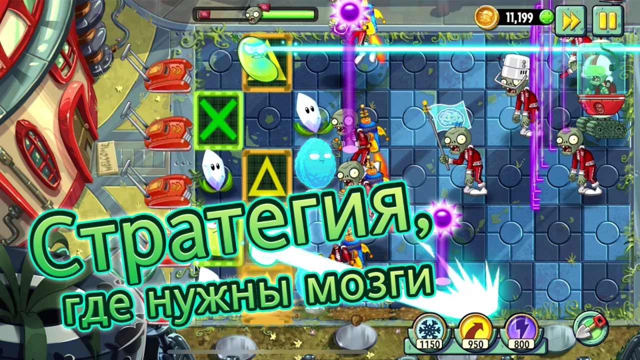 Plants vs Zombies™ 2