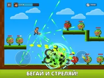 Mr Autofire