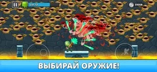 Mr Autofire