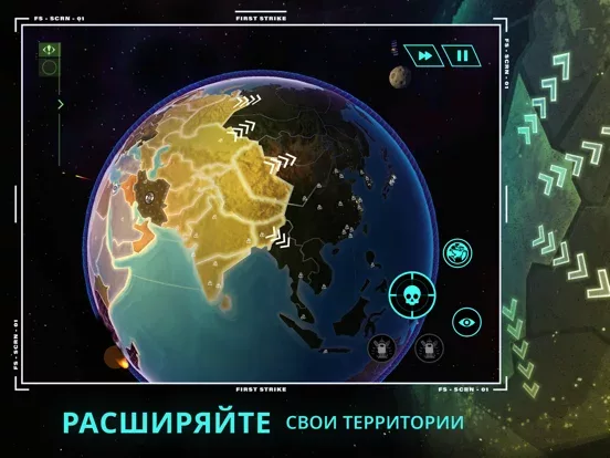 First Strike - Nuclear RTS