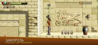 Babylonian Twins Puzzle