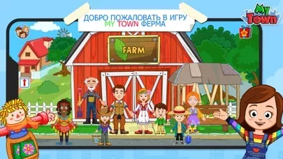 My Town: Farm Animal Games