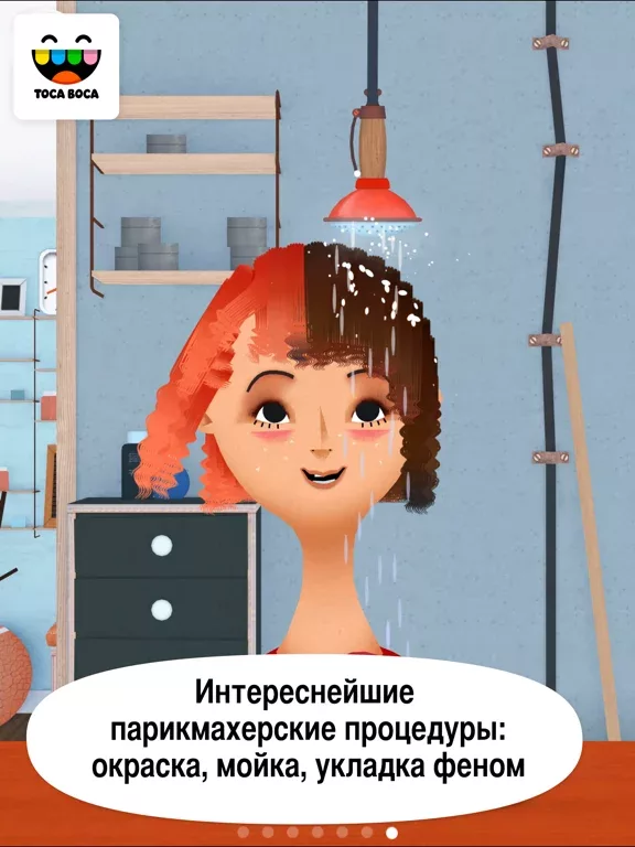 Toca Hair Salon 2