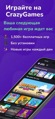CrazyGames: Play 1500+ Games