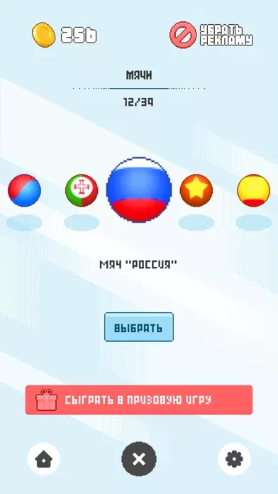 Snow Roll