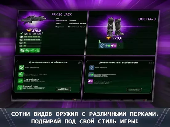 Alien Shooter World