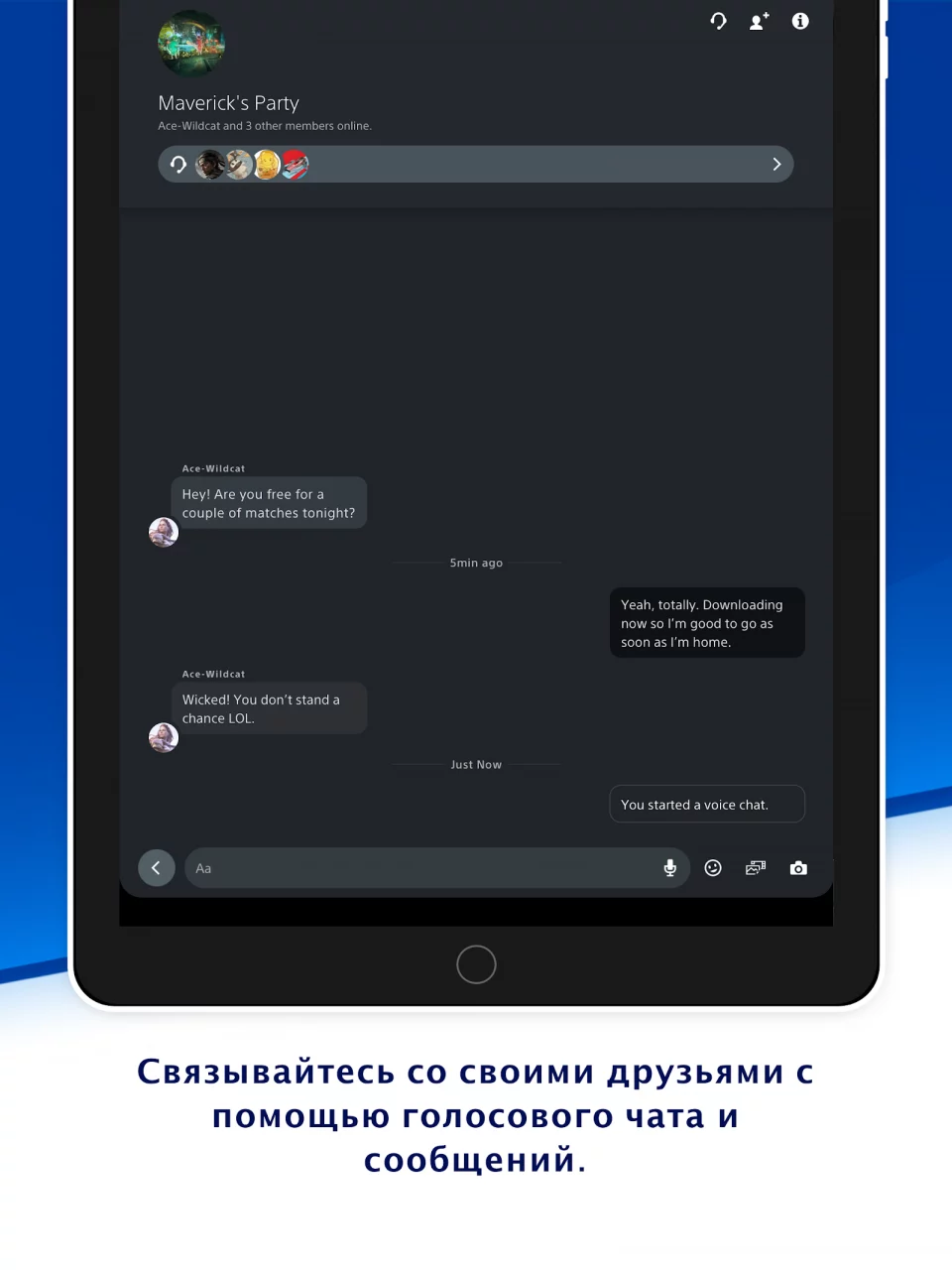 PlayStation App