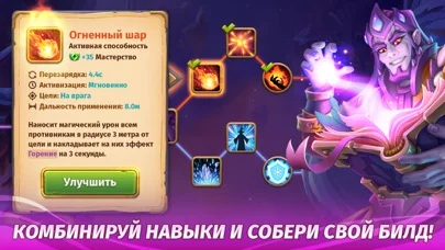 Skylore Online