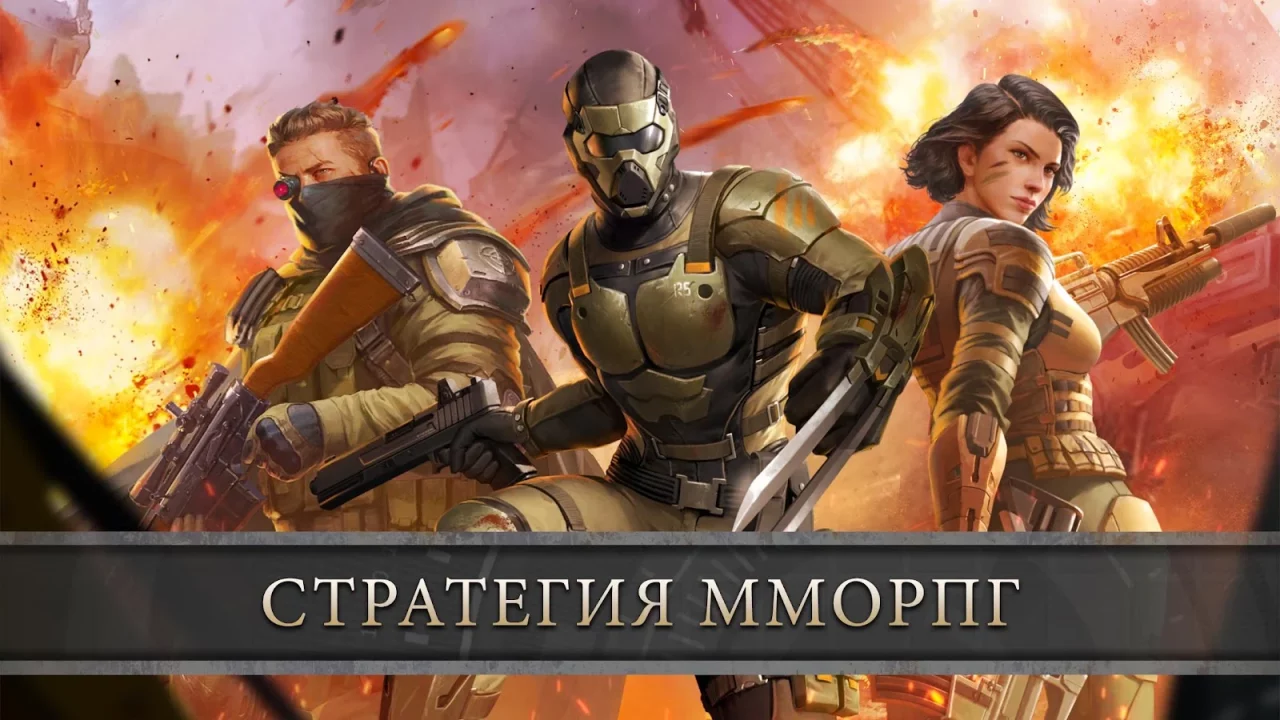 Z Day:Герои из Стратегии Война