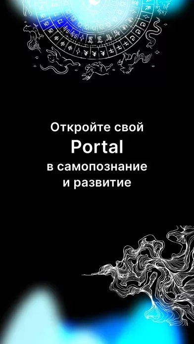 Portal 2.0