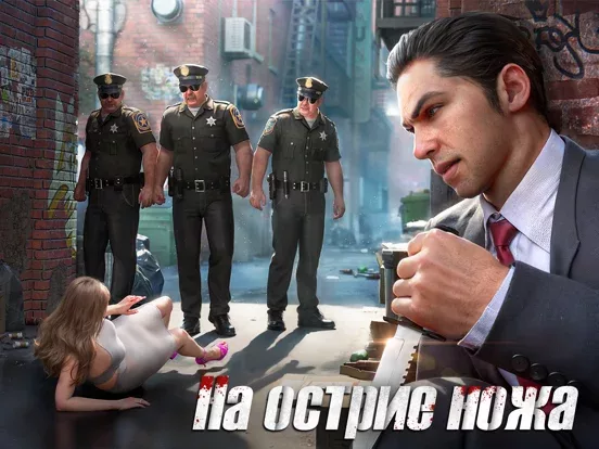 Mafia City: War of Underworld
