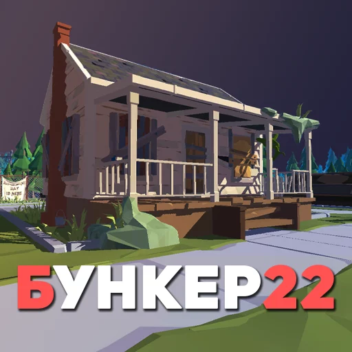 Day R Survival Game: Выживание