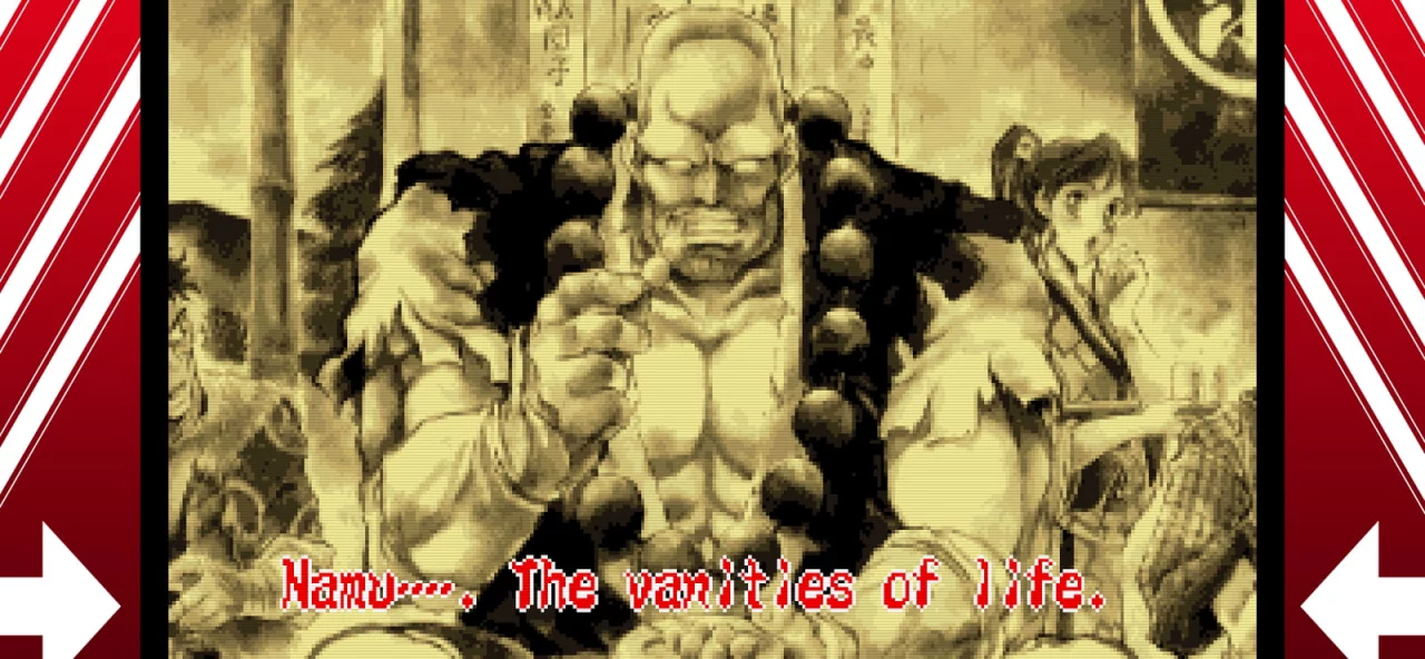 NINJA MASTER'S：HAOH NINPO CHO