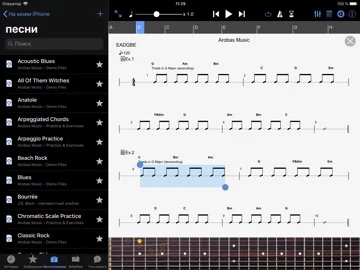 Guitar Pro
