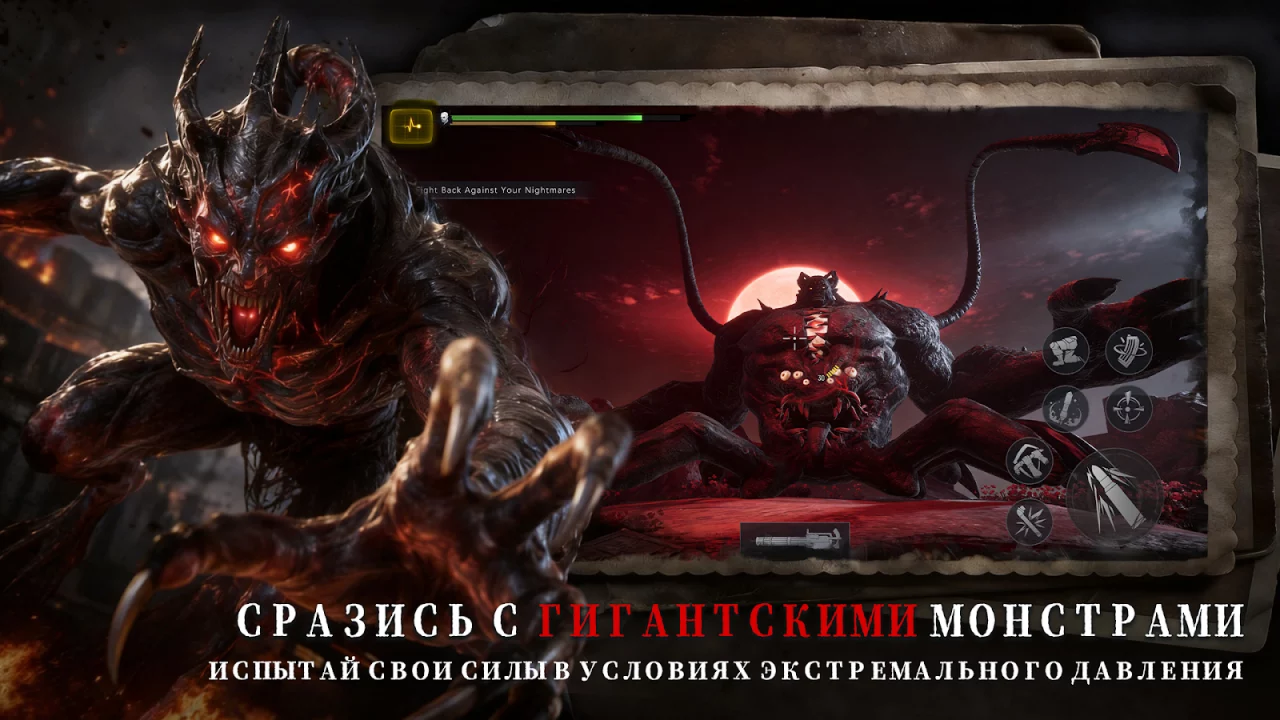 Глубина Кошмаров:Зомби