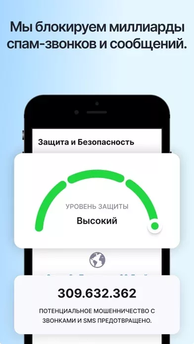 Getcontact