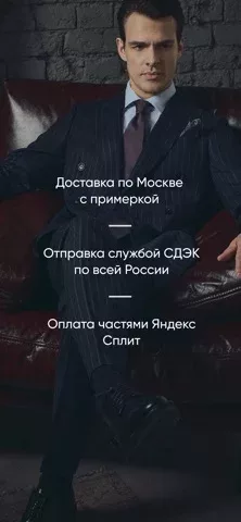 ALBIONE: Интернет-магазин.