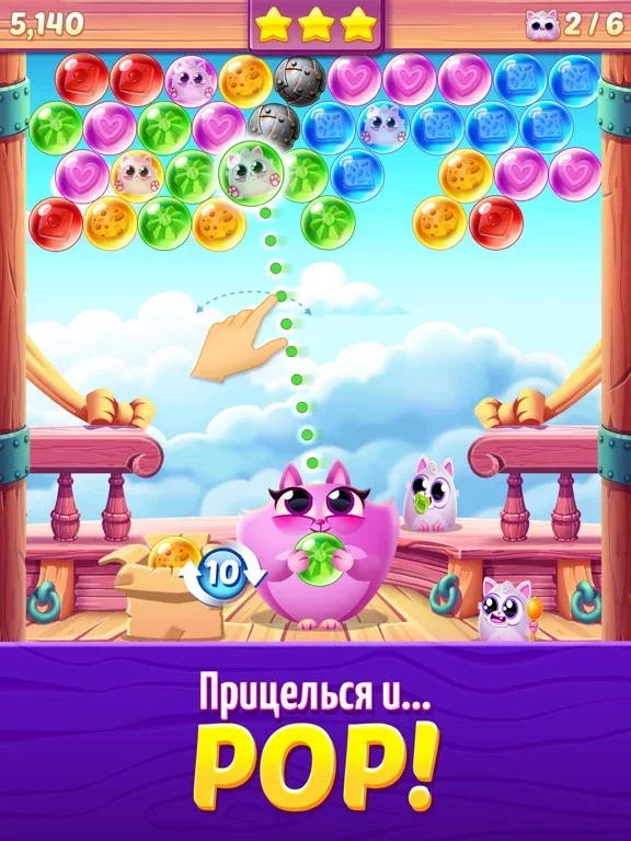 Cookie Cats Pop