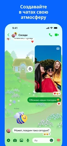 Messenger