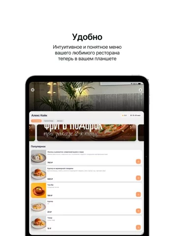 Алекс Кейк | Кафе