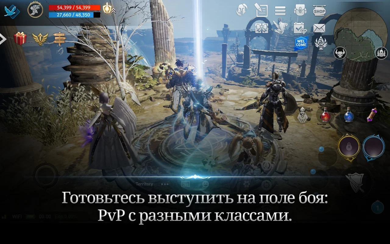 Lineage 2: Revolution