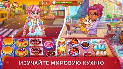 Cooking Madness-Kitchen Frenzy