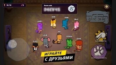 Suspects: Mystery Mansion