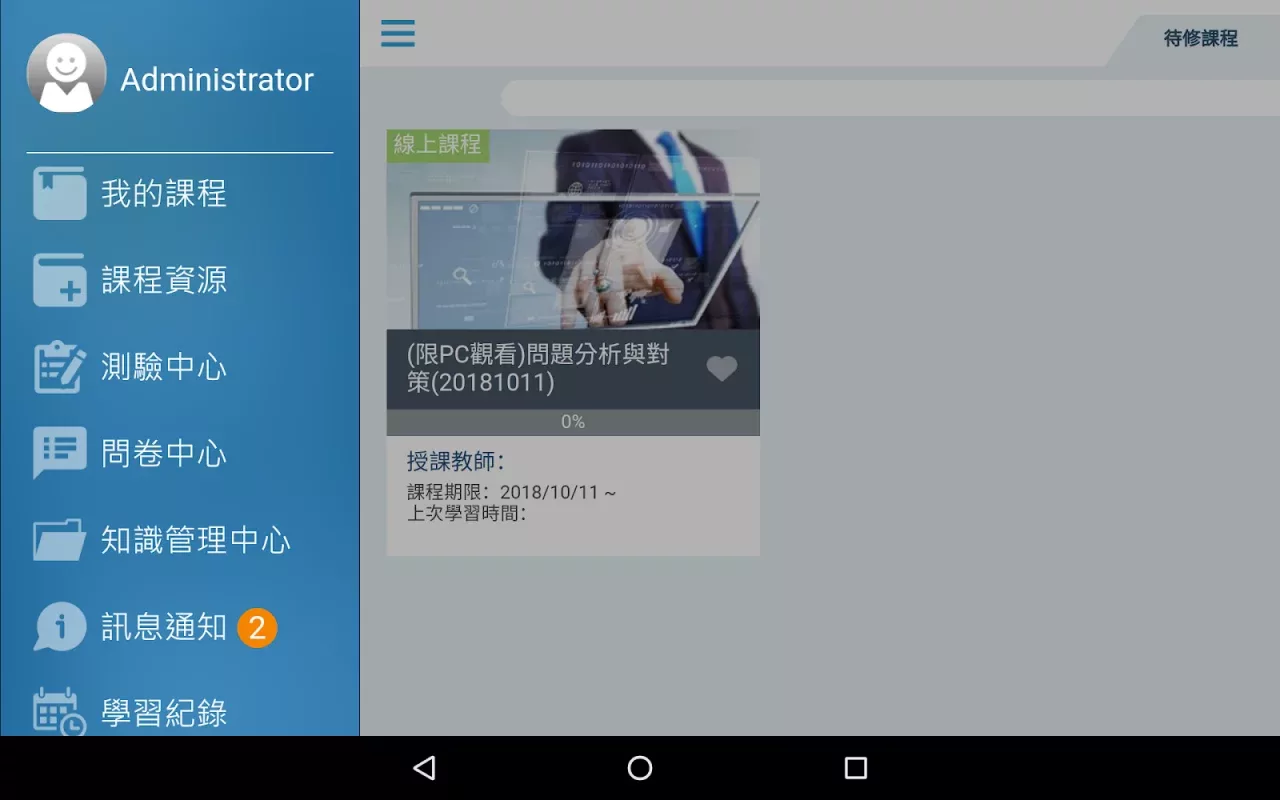1314樂學網