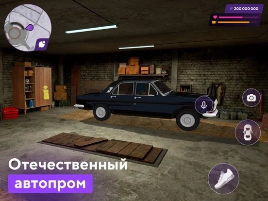 МАТРЕШКА РП: Онлайн симулятор