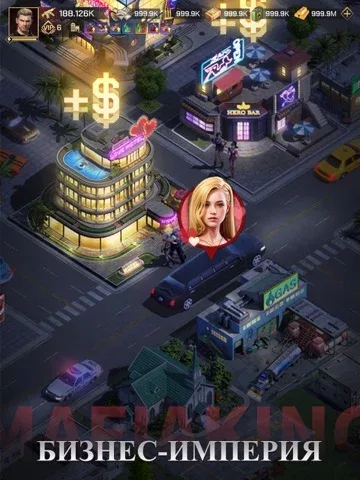 Mafia Mobile